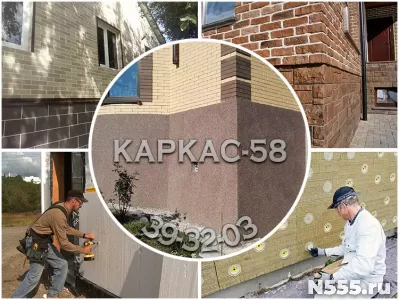 Отделка цоколя дома с утеплением под ключ